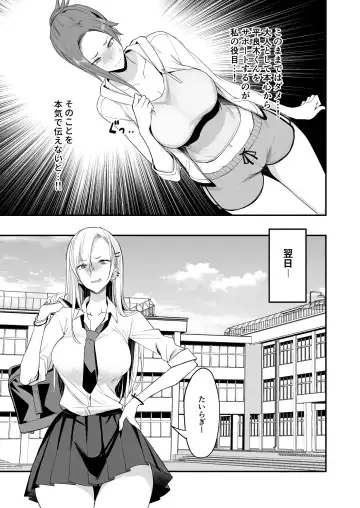[Isao] Konna Ii Koto. Yon Fhentai - Page 18