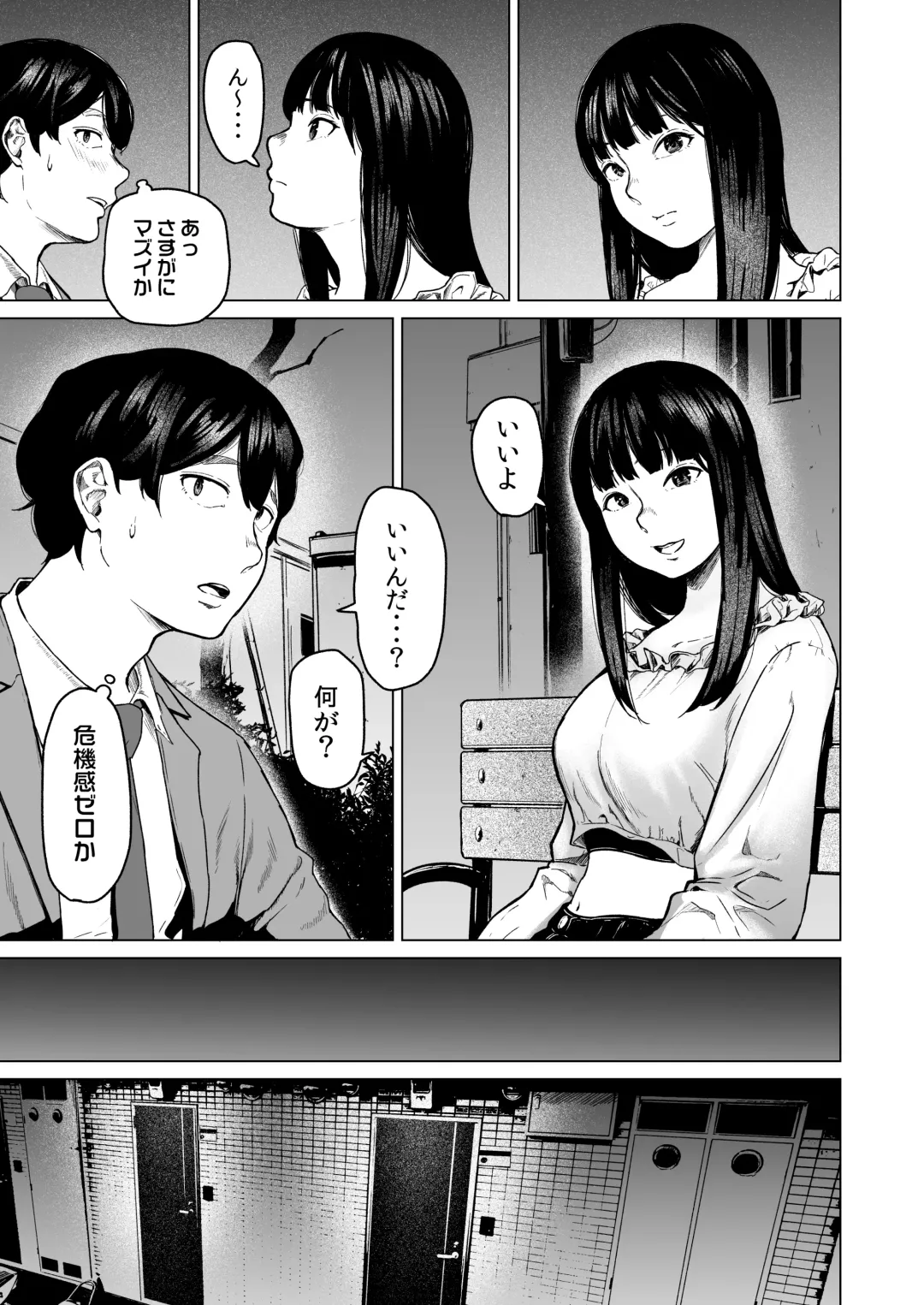 [Urasuji Samurai] Souiu Concept 1 - That kind of concept Fhentai - Page 15