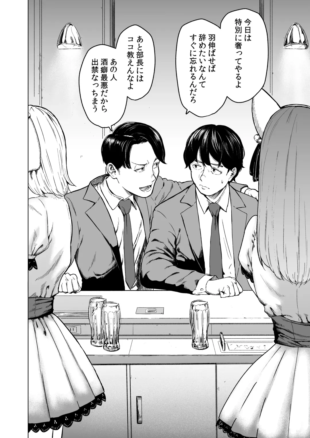 [Urasuji Samurai] Souiu Concept 1 - That kind of concept Fhentai - Page 6