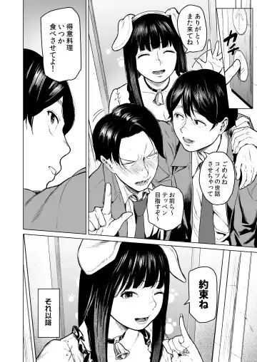 [Urasuji Samurai] Souiu Concept 1 - That kind of concept Fhentai - Page 10