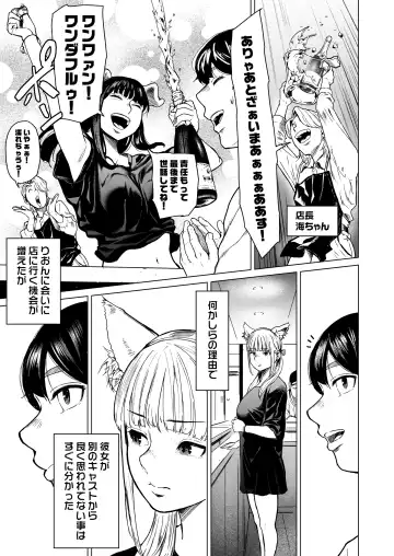 [Urasuji Samurai] Souiu Concept 1 - That kind of concept Fhentai - Page 11