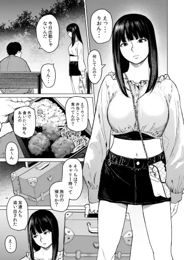 [Urasuji Samurai] Souiu Concept 1 - That kind of concept Fhentai - Page 13