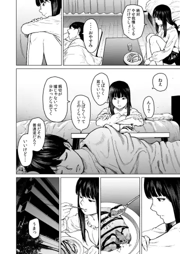 [Urasuji Samurai] Souiu Concept 1 - That kind of concept Fhentai - Page 20