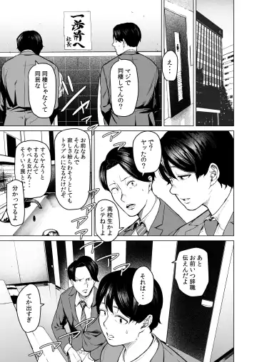 [Urasuji Samurai] Souiu Concept 1 - That kind of concept Fhentai - Page 21