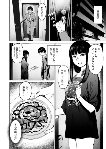 [Urasuji Samurai] Souiu Concept 1 - That kind of concept Fhentai - Page 24