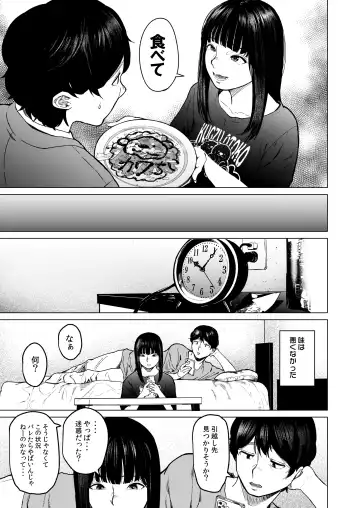 [Urasuji Samurai] Souiu Concept 1 - That kind of concept Fhentai - Page 25