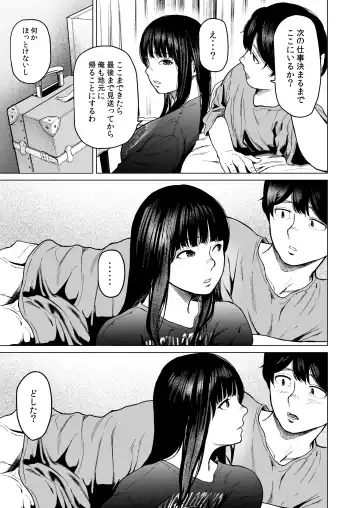 [Urasuji Samurai] Souiu Concept 1 - That kind of concept Fhentai - Page 27