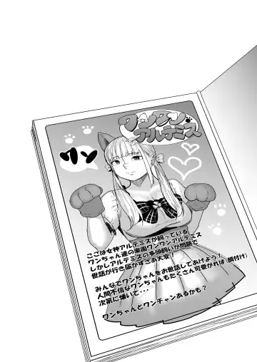 [Urasuji Samurai] Souiu Concept 1 - That kind of concept Fhentai - Page 4