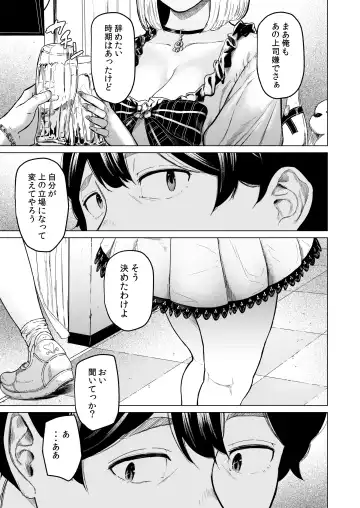 [Urasuji Samurai] Souiu Concept 1 - That kind of concept Fhentai - Page 5