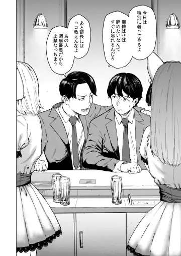 [Urasuji Samurai] Souiu Concept 1 - That kind of concept Fhentai - Page 6