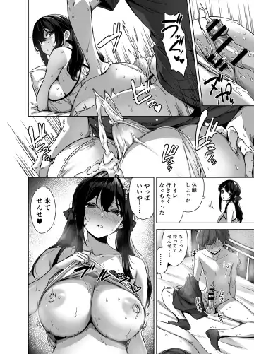 [Mikemono Yuu] Natsu to Inaka to Yuuwaku shite kuru Dekkai Oshiego Fhentai - Page 30