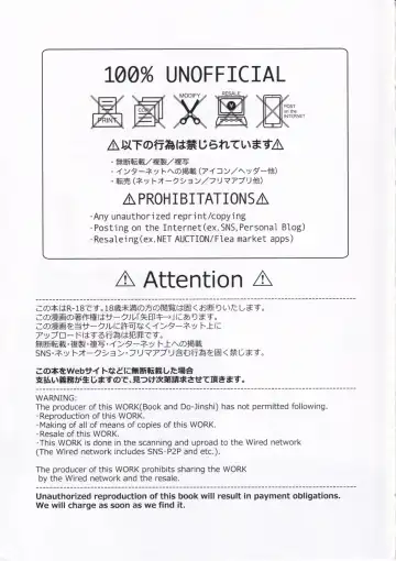 [Hoshina Meito] Dennou Shoujo wa Kasou Sekai ni Shizumi Yuku Fhentai - Page 2