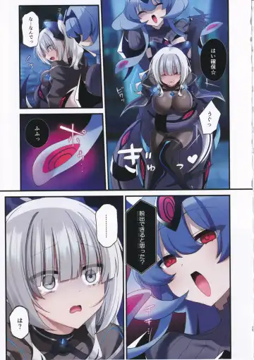 [Hoshina Meito] Dennou Shoujo wa Kasou Sekai ni Shizumi Yuku Fhentai - Page 28