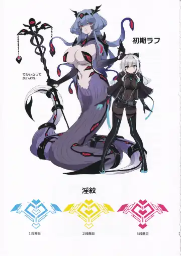 [Hoshina Meito] Dennou Shoujo wa Kasou Sekai ni Shizumi Yuku Fhentai - Page 46