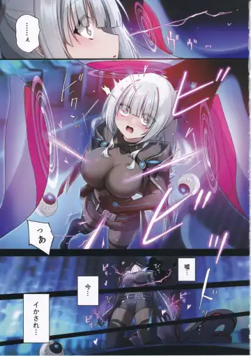 [Hoshina Meito] Dennou Shoujo wa Kasou Sekai ni Shizumi Yuku Fhentai - Page 6