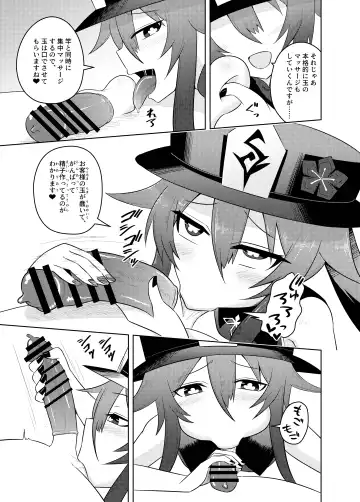 [Kurakumo Nue] Oujou-dou no Kaishun Service Fhentai - Page 13