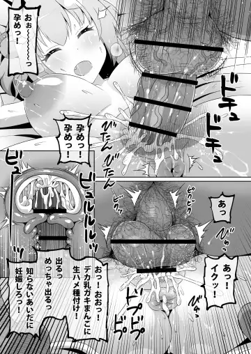 [Elf.k] Pine Suiminkan Fhentai - Page 16