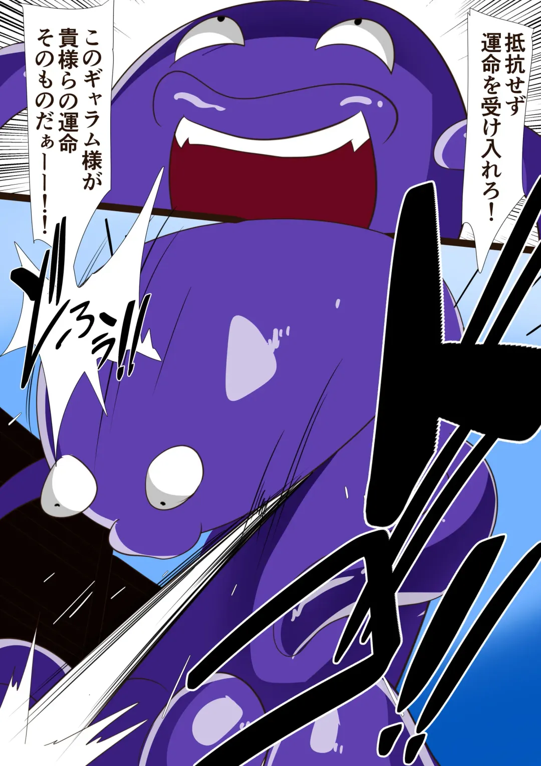 w349【短編同人】地球防衛少女はるか 計7枚 Fhentai - Page 9