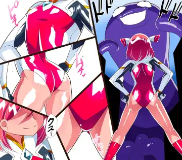 w349【短編同人】地球防衛少女はるか 計7枚 Fhentai - Page 8