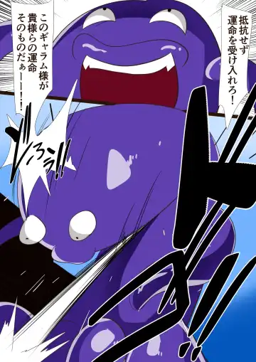 w349【短編同人】地球防衛少女はるか 計7枚 Fhentai - Page 9