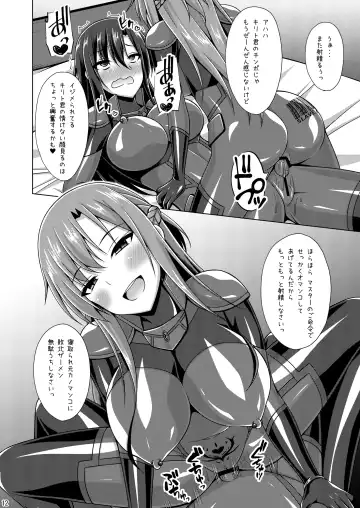 [Narumi Yuu] Kuro no Kenshito Yobareta Ore wa mou nai... IFEND Fhentai - Page 11