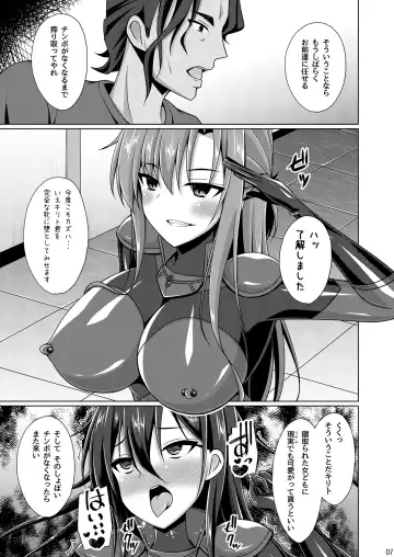 [Narumi Yuu] Kuro no Kenshito Yobareta Ore wa mou nai... IFEND Fhentai - Page 6