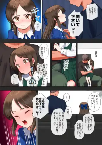 [Pettanp] Tachibana Arisu  Hajimete no Hi Fhentai - Page 3