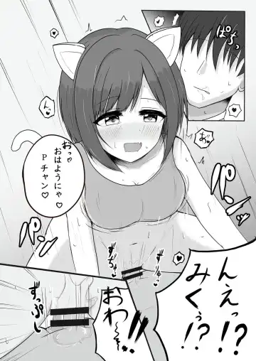 Nekomimi, Nekomi no Mikomi Fhentai - Page 3