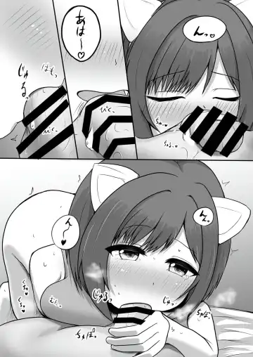 Nekomimi, Nekomi no Mikomi Fhentai - Page 7