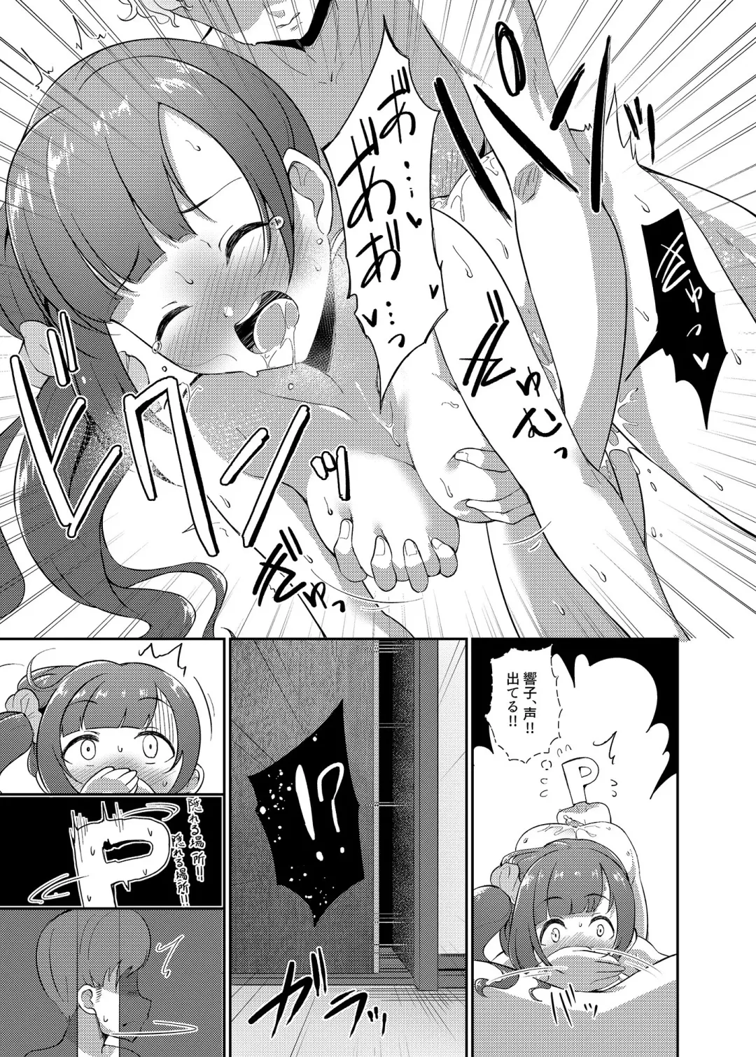 [Gajirabute] Igarashi Kyoko no Otouto Fhentai - Page 21