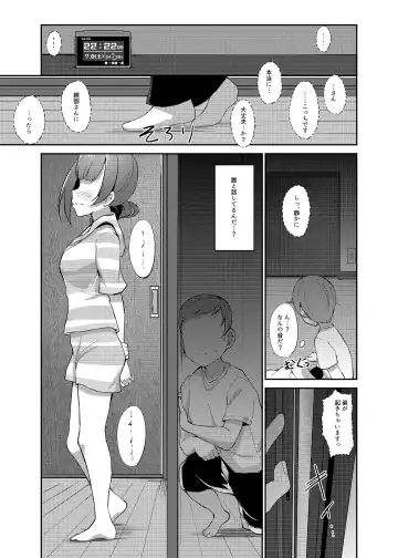 [Gajirabute] Igarashi Kyoko no Otouto Fhentai - Page 11