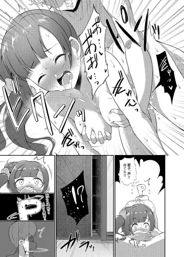 [Gajirabute] Igarashi Kyoko no Otouto Fhentai - Page 21