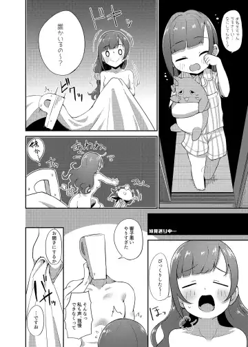 [Gajirabute] Igarashi Kyoko no Otouto Fhentai - Page 22