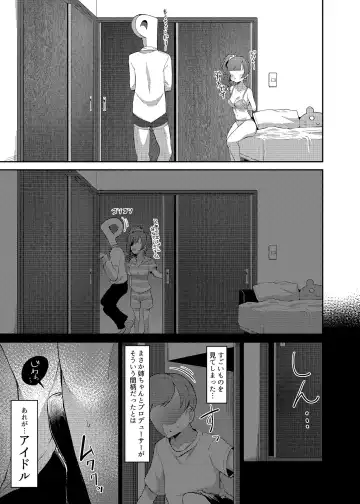 [Gajirabute] Igarashi Kyoko no Otouto Fhentai - Page 23