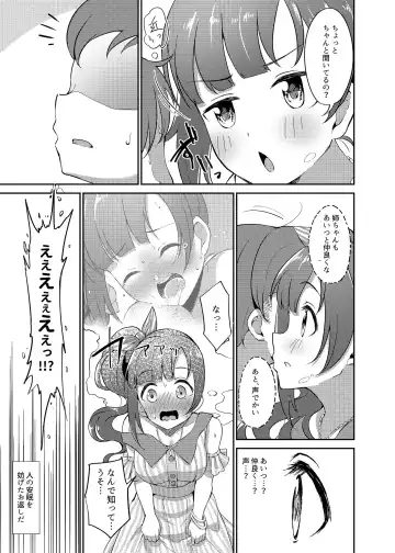 [Gajirabute] Igarashi Kyoko no Otouto Fhentai - Page 25