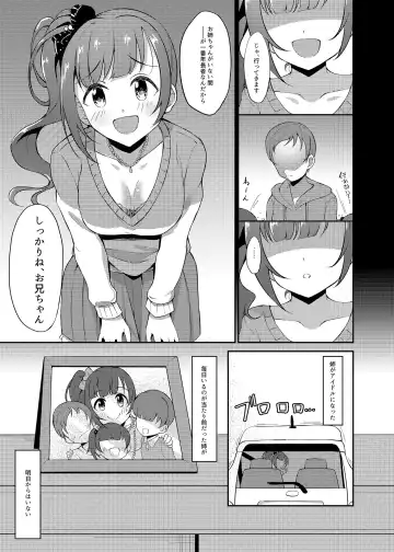 [Gajirabute] Igarashi Kyoko no Otouto Fhentai - Page 3