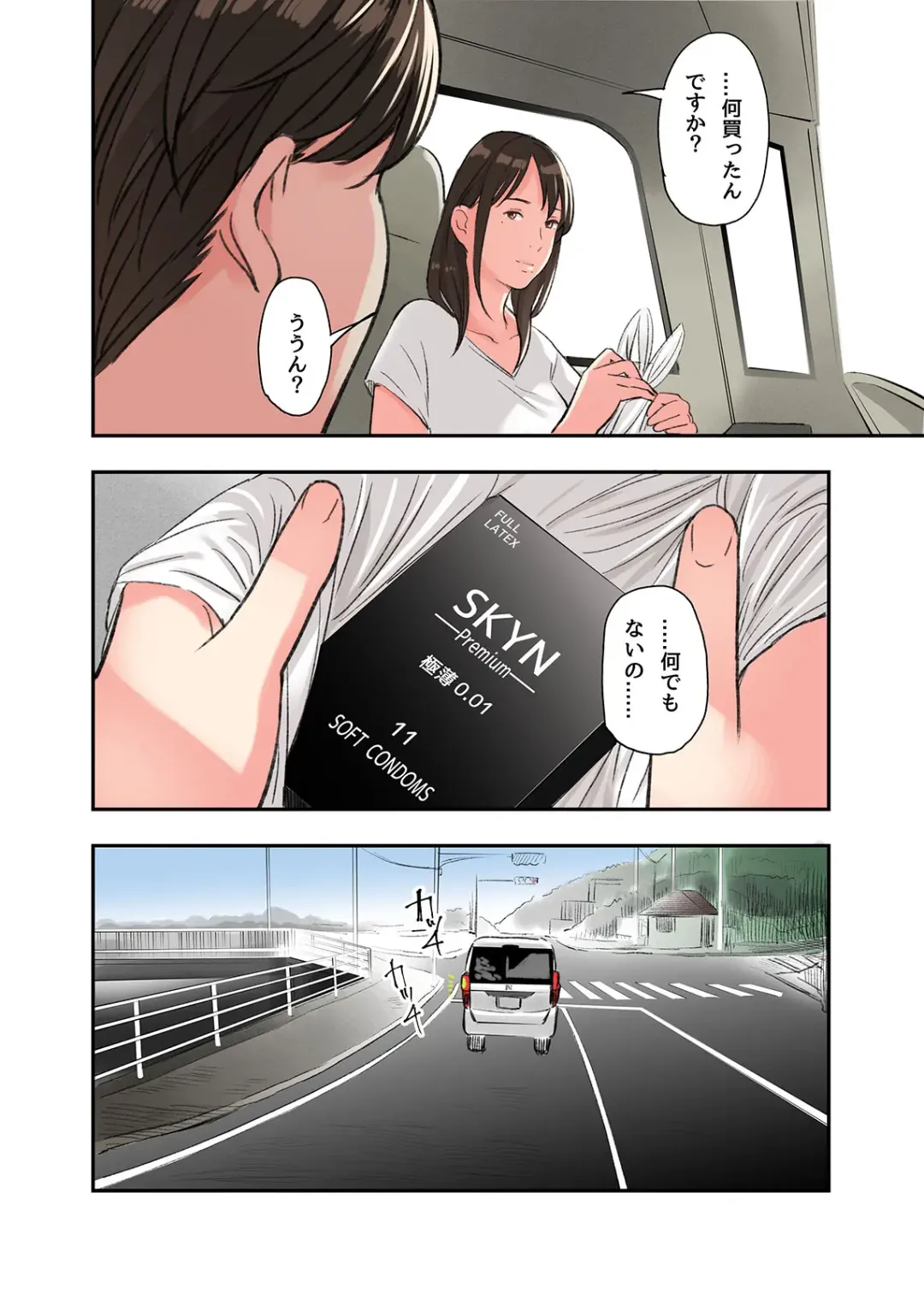 [Namaribou Nayonayo] Jitsu wa Gishi ga AV ni Shutsuen Shiterun desu Fhentai - Page 20