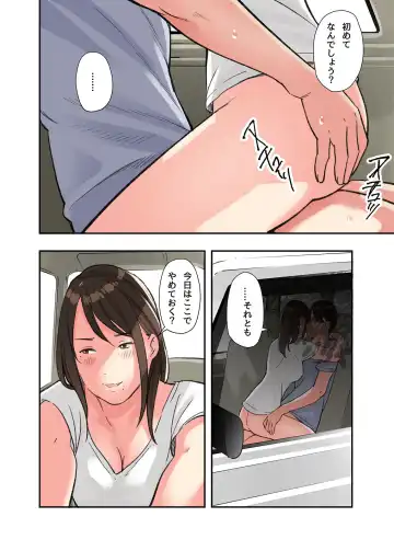 [Namaribou Nayonayo] Jitsu wa Gishi ga AV ni Shutsuen Shiterun desu Fhentai - Page 26