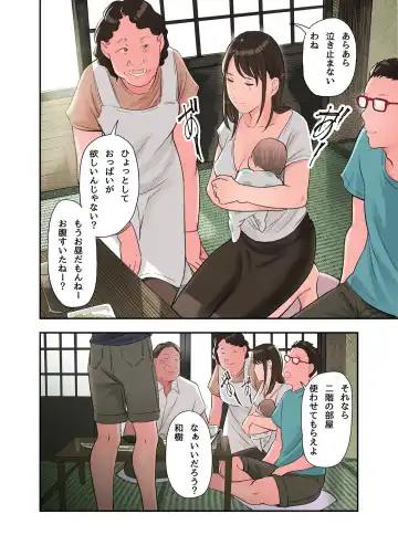 [Namaribou Nayonayo] Jitsu wa Gishi ga AV ni Shutsuen Shiterun desu Fhentai - Page 8