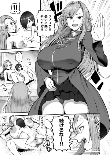 [Kayumidome] Moto 200-nen Mono Shojo Elf Shota o Kau 2 Fhentai - Page 5