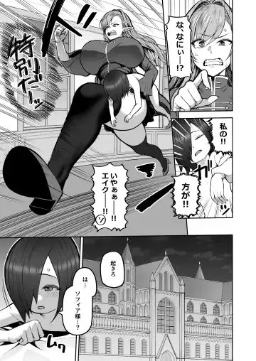 [Kayumidome] Moto 200-nen Mono Shojo Elf Shota o Kau 2 Fhentai - Page 7