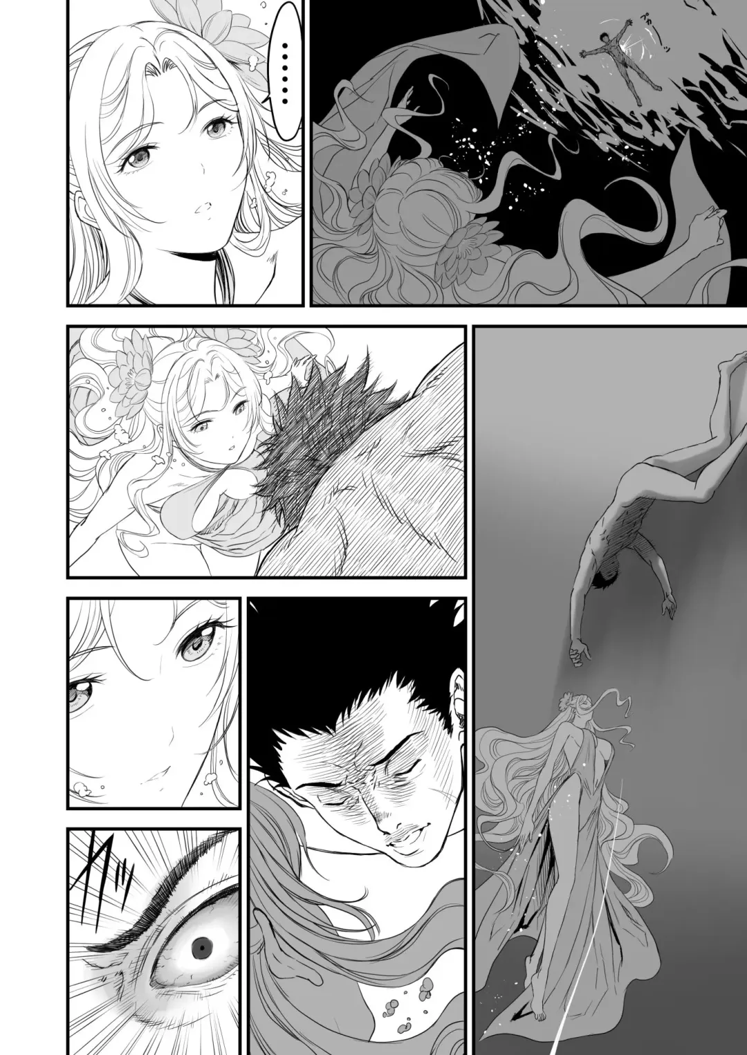 Awatenaide Hitoyasumi Fhentai - Page 13