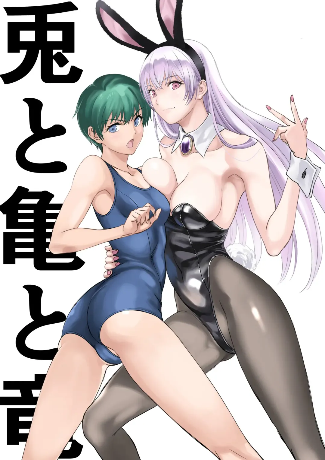 Awatenaide Hitoyasumi Fhentai - Page 31