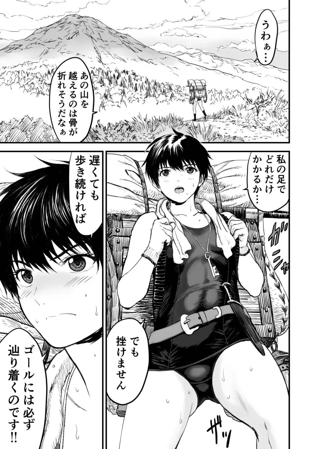 Awatenaide Hitoyasumi Fhentai - Page 32