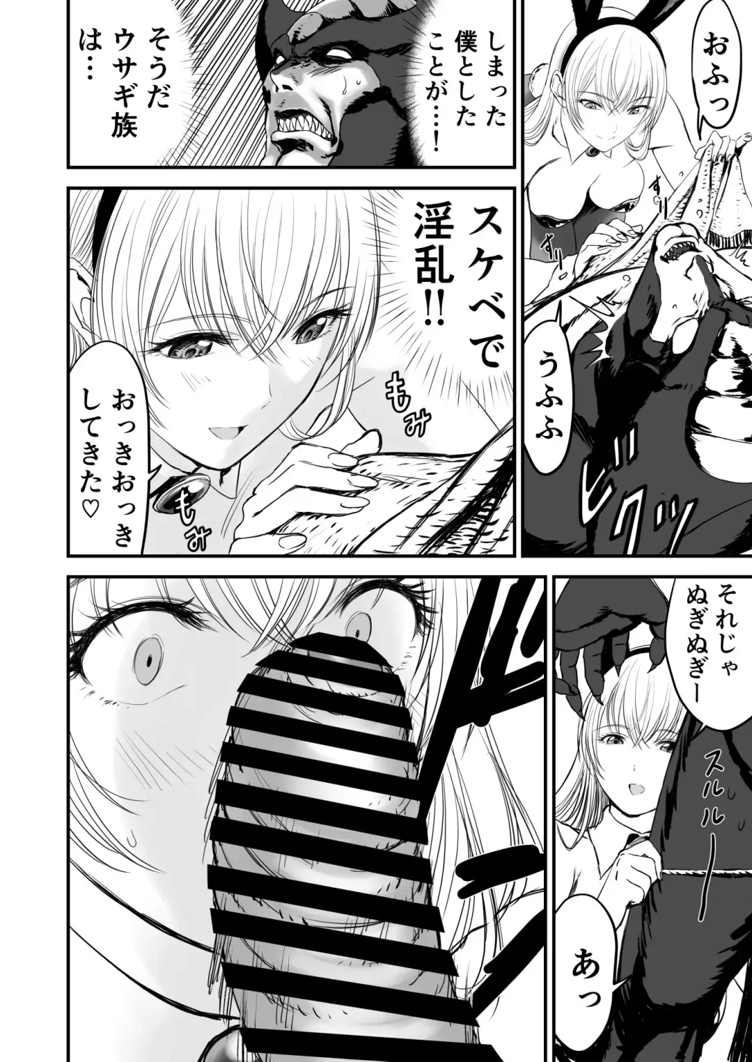 Awatenaide Hitoyasumi Fhentai - Page 43