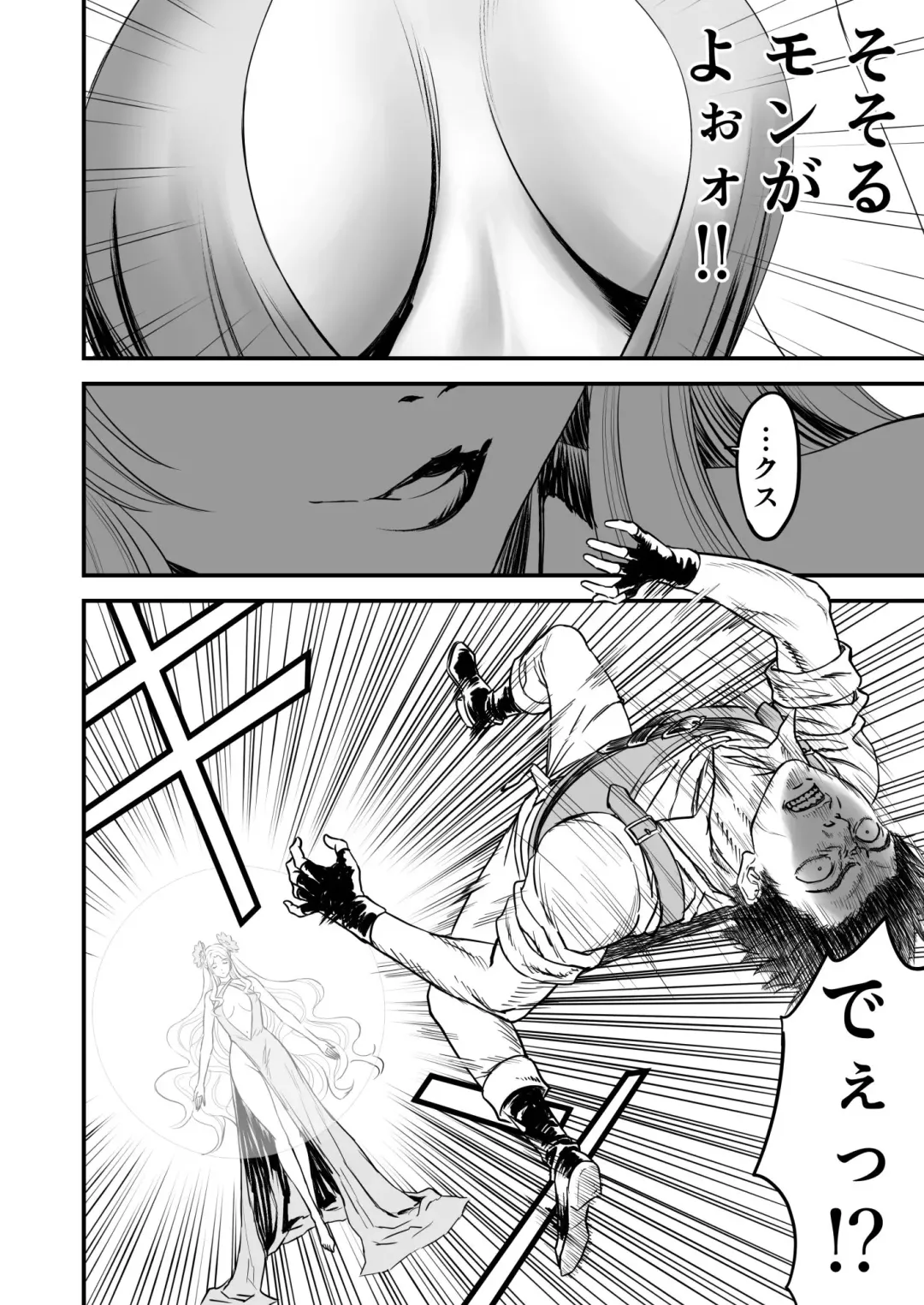 Awatenaide Hitoyasumi Fhentai - Page 7