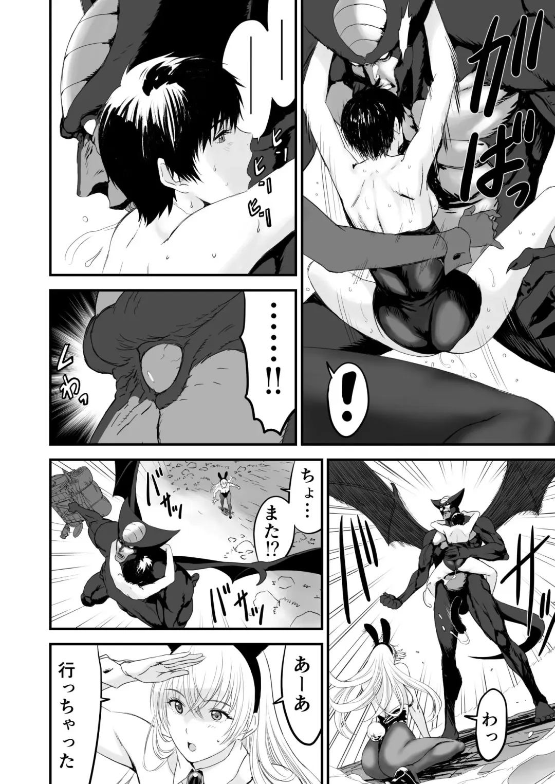 Awatenaide Hitoyasumi Fhentai - Page 71