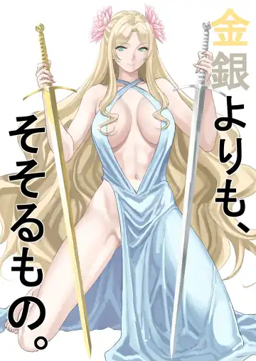 Read Awatenaide Hitoyasumi - Fhentai