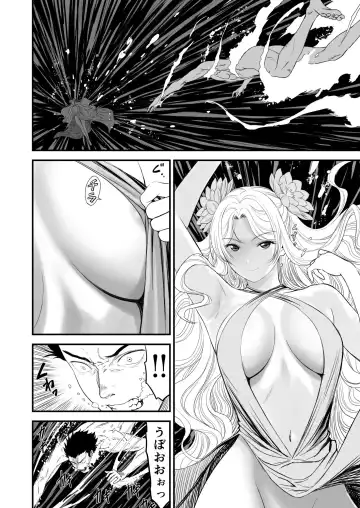 Awatenaide Hitoyasumi Fhentai - Page 11
