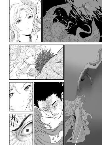 Awatenaide Hitoyasumi Fhentai - Page 13